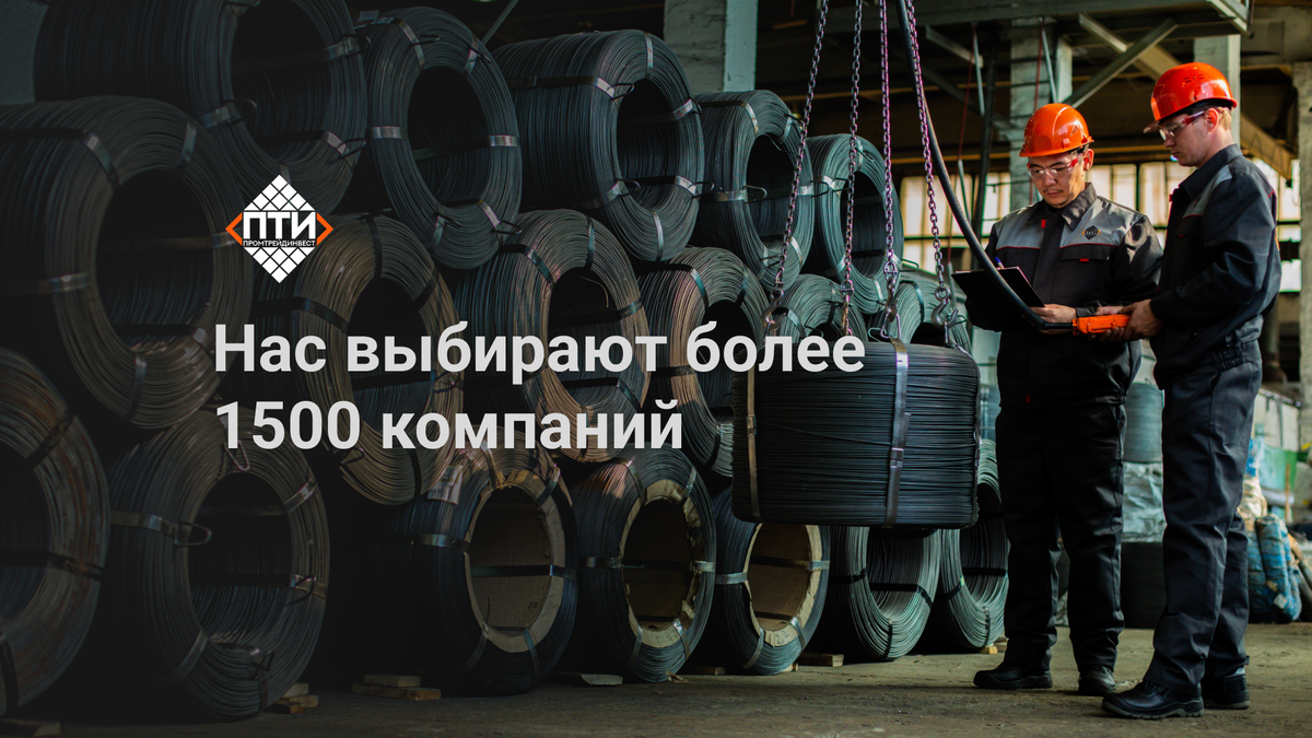 Металлические сита и рифленые сетки для грохотов от производителя – решение для 1500+ промышленных предприятий