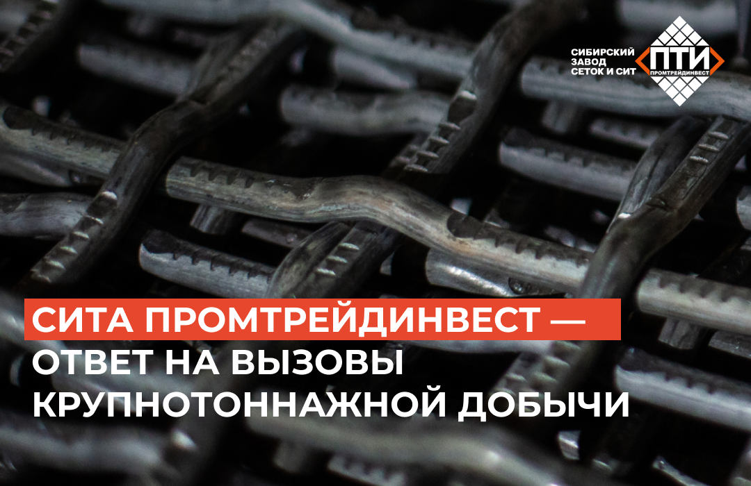 Карьер по добыче полезных ископаемых