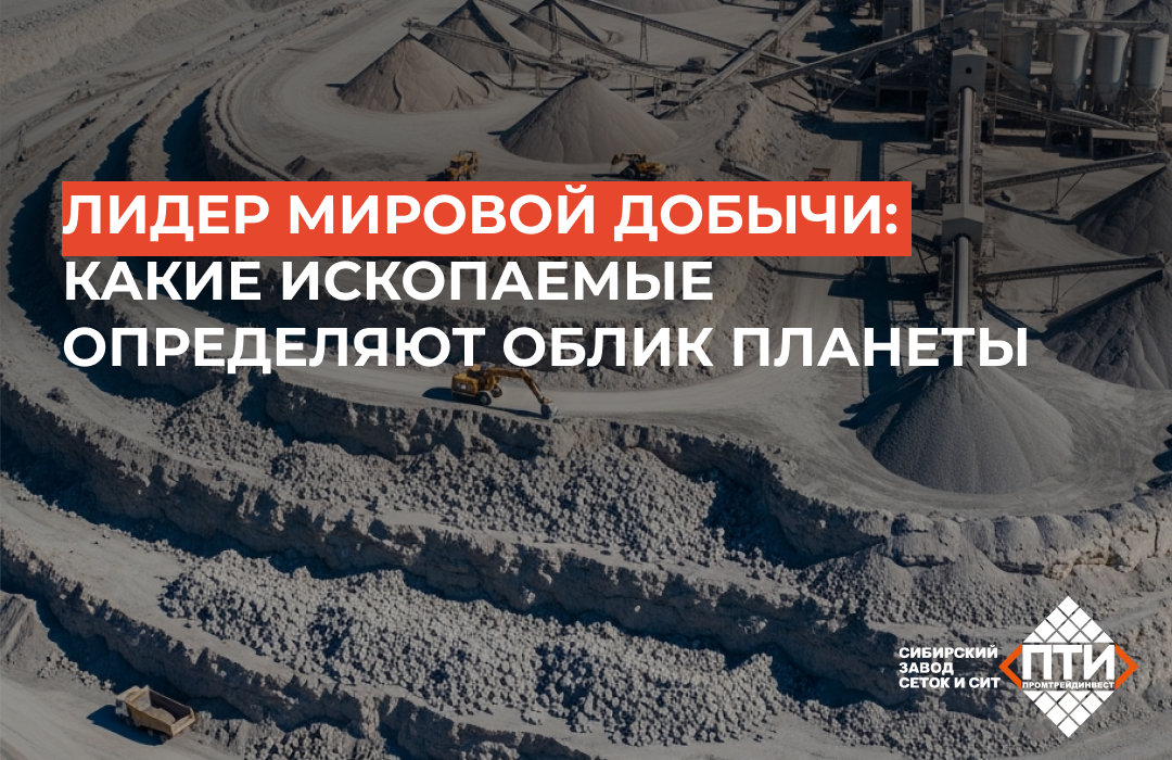 Процесс грохочения угля на производстве